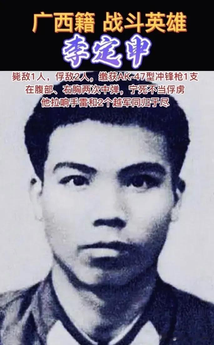 1984年7月12日老山哨位，李定申把空步枪往掩体后一扔，子弹全打光了，三个越军