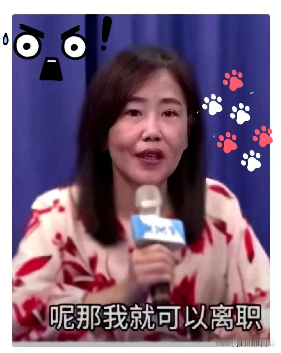尹乃菁这回算是想明白了，不跟那个郑去美国，选择辞职，这步棋至少为将来在大陆留了条