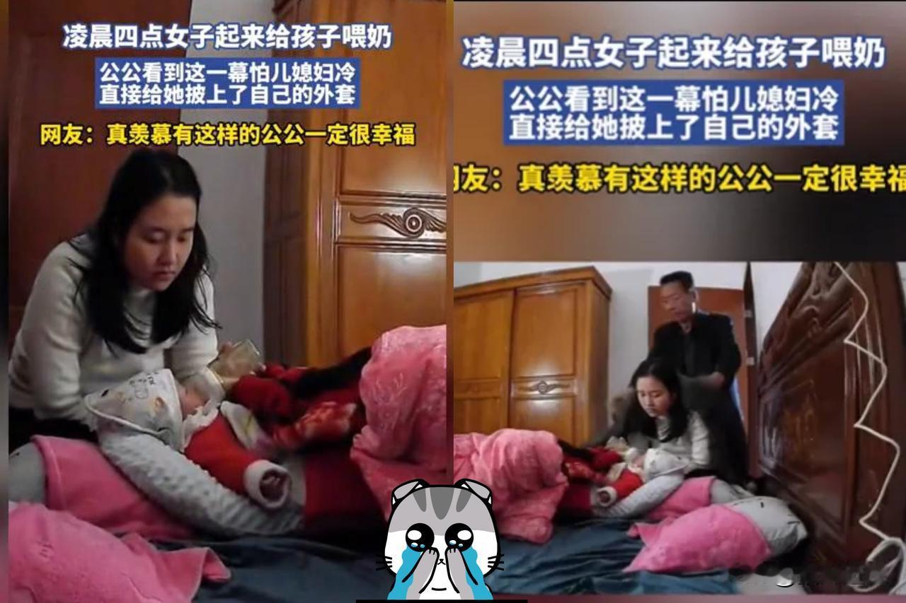 泪目！广东一女子凌晨4点，起来给孩子喂奶，没想到，公公竟然走到她身后，将自己外套