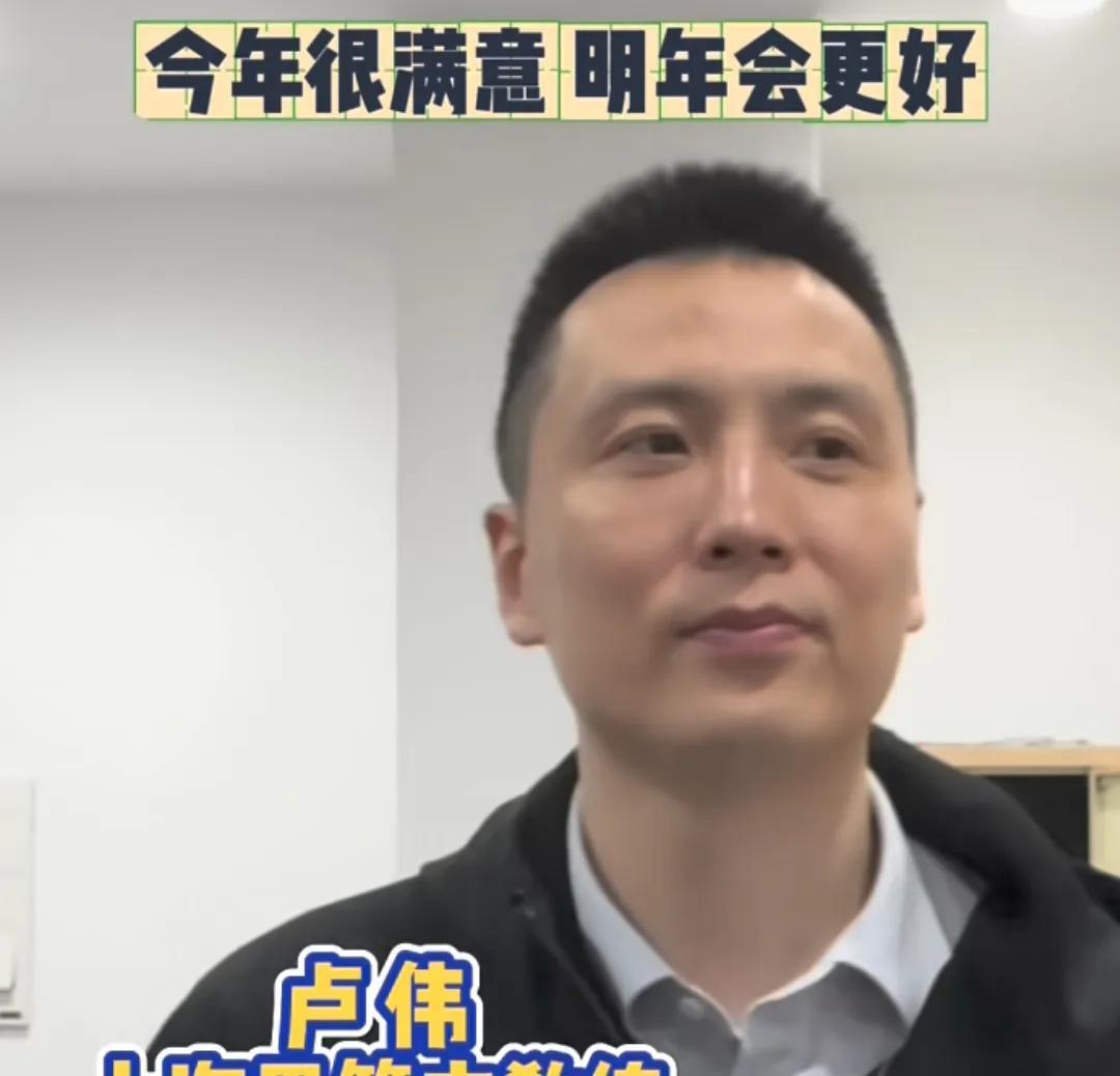 CBA联赛新赛季教练篇之崛起时刻_卢伟卢伟是辽宁籍教练，目前是上海队主教练，杨
