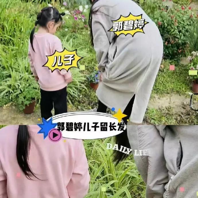 郭碧婷3岁儿子留长发发长竟超姐姐引热议郭碧婷的3岁儿子向笙，因一头飘逸长发