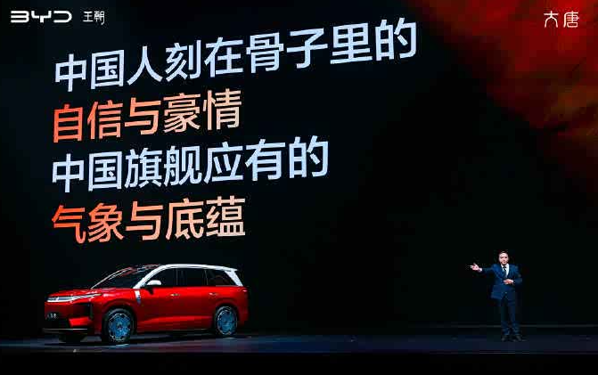 比亚迪大唐这配置，家用商务都能打最近一直在看30-40万级的SUV，本来纠结合