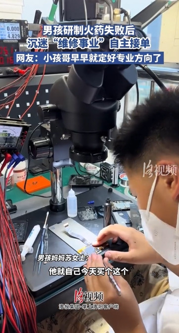 “强的可怕！”河北一男孩因研究火药被炸伤后，家人明令禁止不准再接触，没想到，男孩