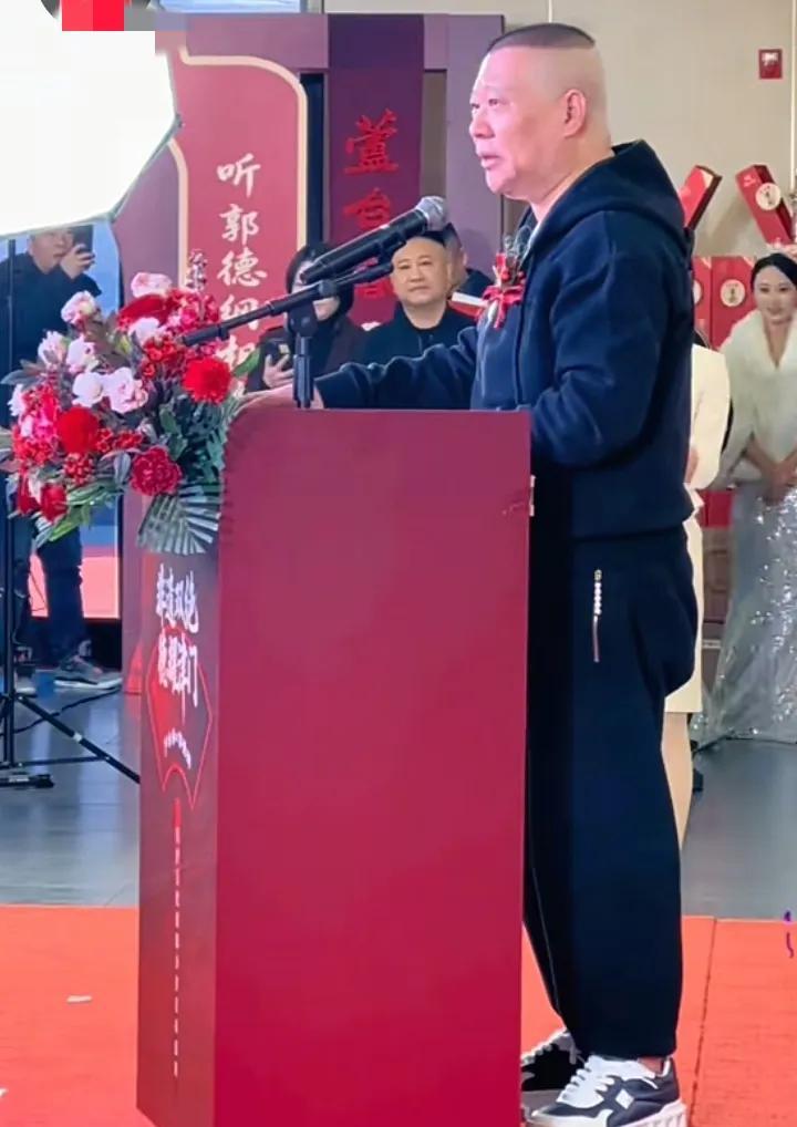 推掉3000万代言费？郭德纲是不是傻了？你看他带着德云社全员站台。你看他宣
