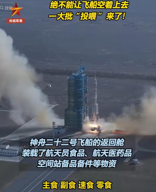 可以说，神舟二十一号乘组，大概是历届所有的航天员乘组里面，最有口福的了吧，硬生生