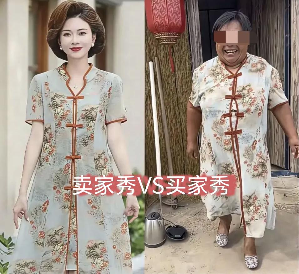 年度最爆笑买家秀！奶奶版穿搭对比笑到打鸣。本来是精致的女装卖家秀，结果到了奶奶身
