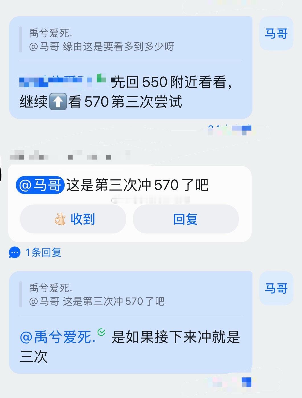 原油三位一体量价信号系统看支撑日量在550附近接下来在尝试第三次突破570则看5