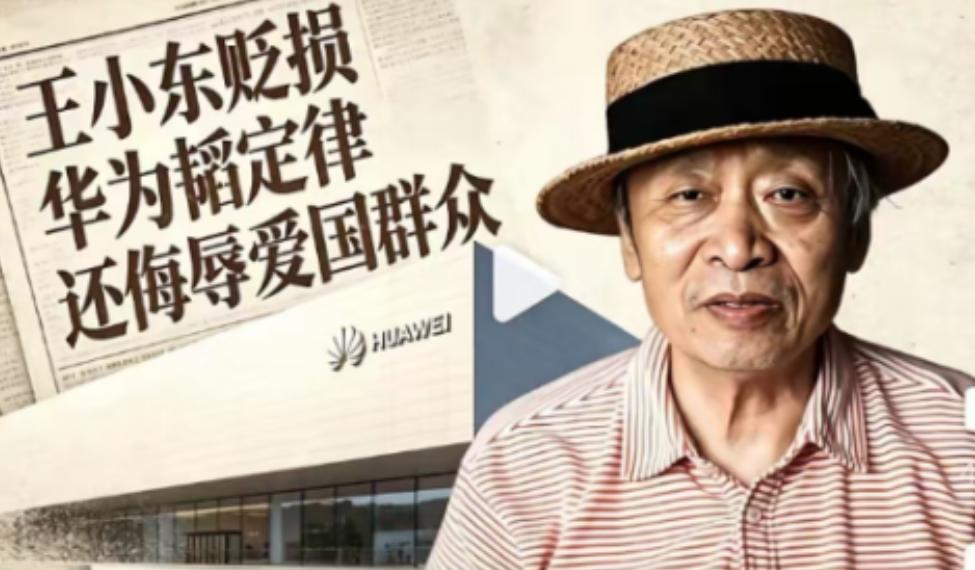 项立刚真是个能人，他指出王小东的日本留学背景，王小东顿时就哑火了。他没跟王小东
