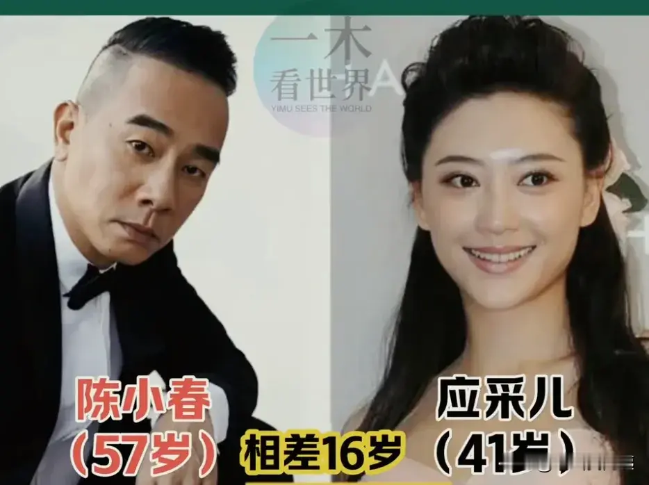 烟火浸染良缘心心相印的汤镇业夫妇，甘苦与共的侯勇夫妇，缱绻相依的宋小宝夫妇，温情脉脉的吴奇隆夫妇，和