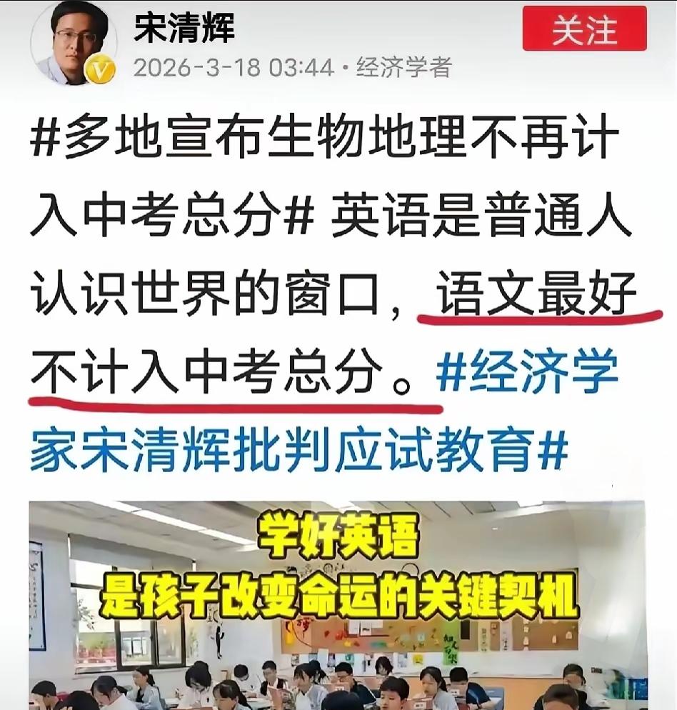 不学好语文，而去学英语，这是什么逻辑？西方也就领先了几百年而已，几千年来有他们什