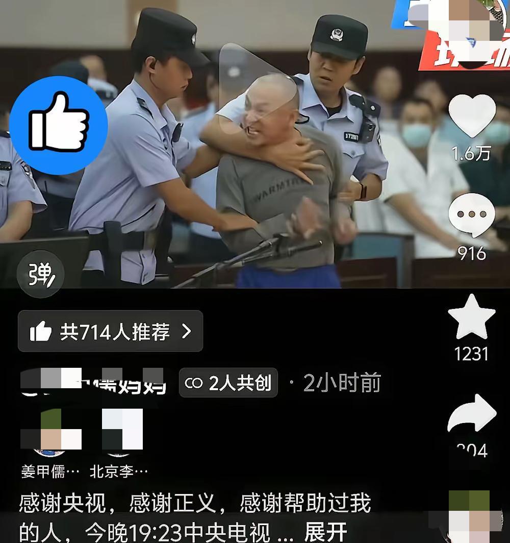 央视这次太刚了！人贩子竟敢“素颜”上镜，看得人脊背发凉！姜甲儒被拐案今晚在央视曝