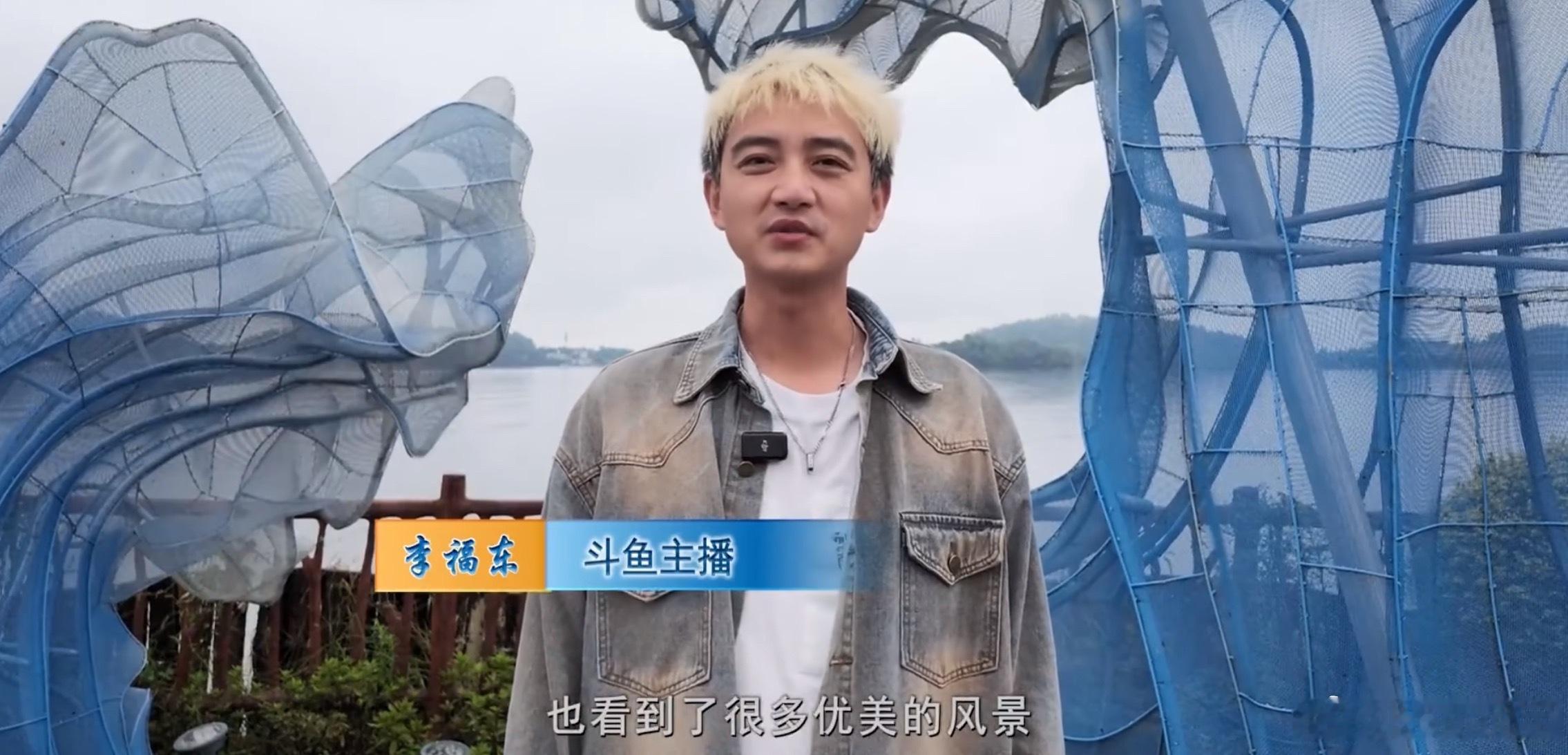 熊掌团播都上地方电视台了，正能量文旅宣传节目！dota2​​​