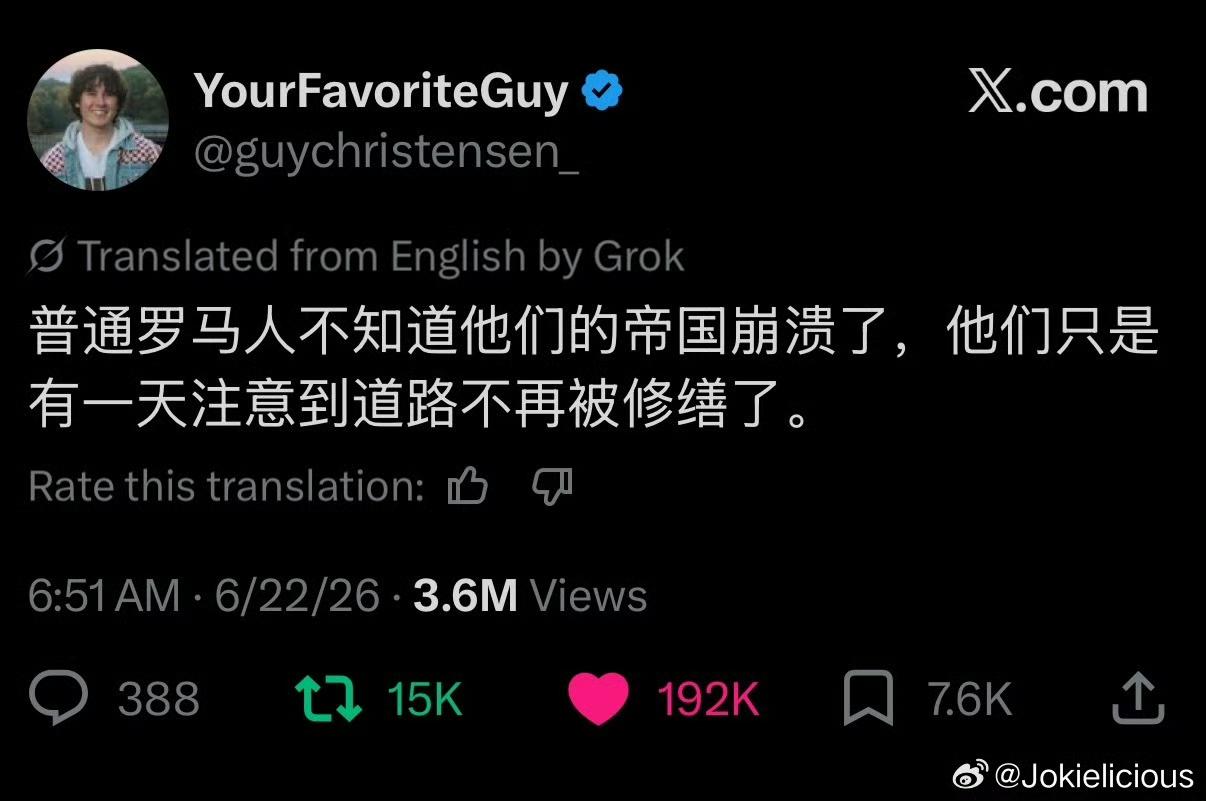 最近推特上一个美国人的悲叹，引起了其他美国人巨大的共鸣，帖子的热度迅速飙升，成为