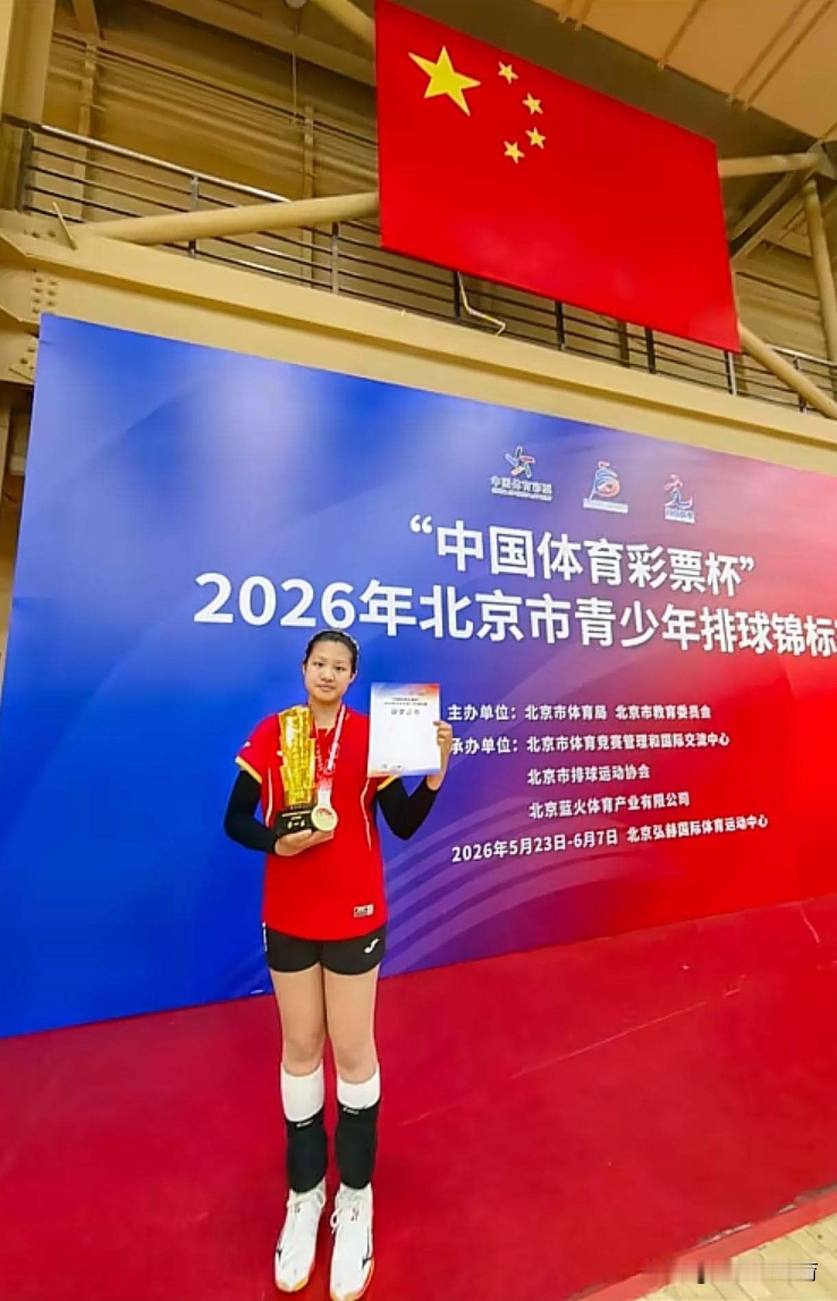 八一女排前国手董凌鸥女儿勇夺北京青少年锦标赛冠军。董凌鸥是天津姑娘，自小在八一女
