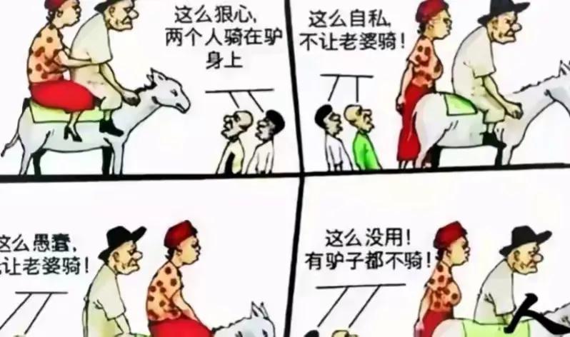 人性“潜规则”：1、越是和你亲近的人，越是接受不了你突然间变好，尤其是不能