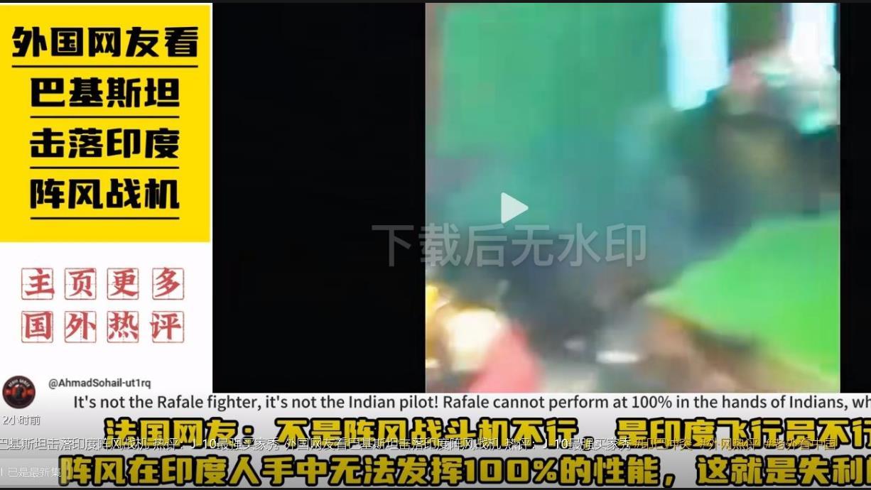 巴正式对印开战,又摧毁77架,阿三急向西方求助