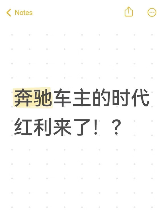 刚想提车就遇到时代红利？扫街榜你太会了！