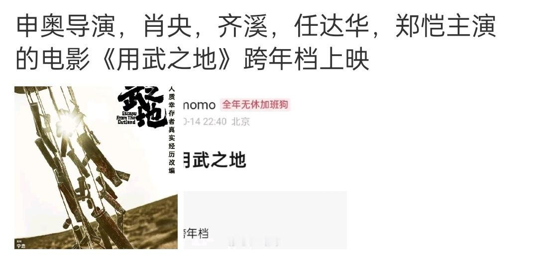 这不能挽救肖央的票房颓势了吗？​​​