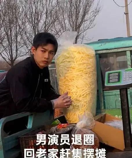 短剧现状！抛开脑子就是演，丢掉脑子就是看！网友建议演员许鹏突破自己去演短剧！许鹏