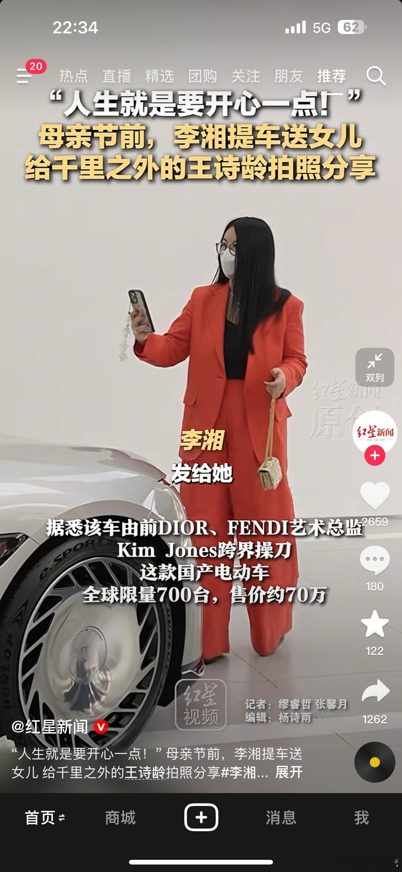 王诗龄真的好让人羡慕啊​​​