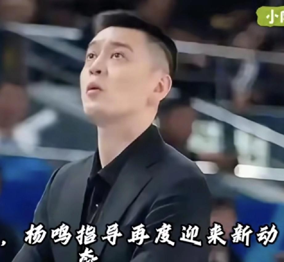 同一场季后赛，解说席成了教练和球员的另类战场，郭艾伦和杨鸣，一个在，一...