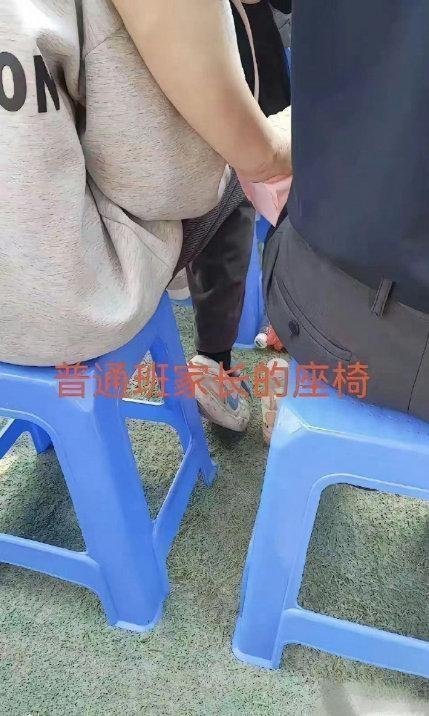 现在家长的地位是孩子成绩给的