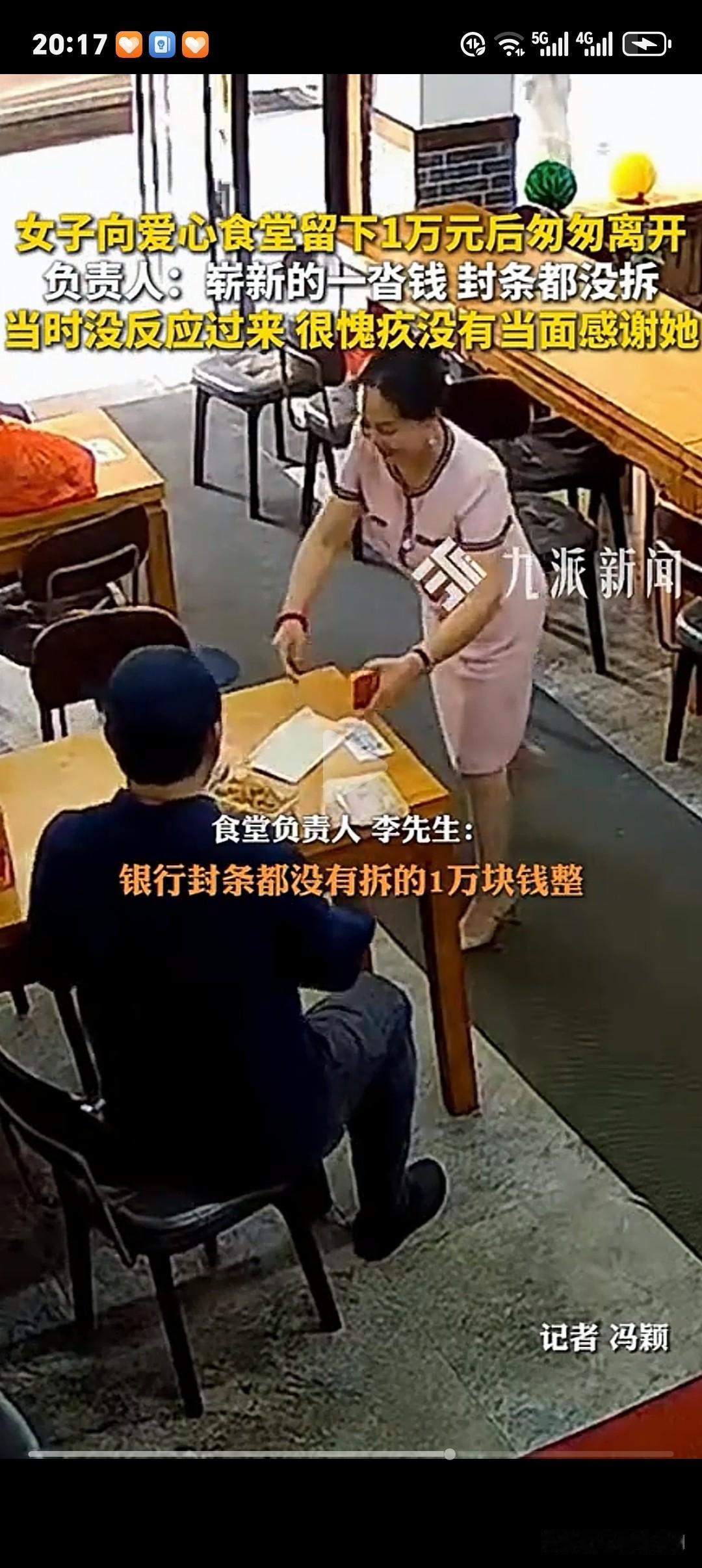 江西南昌，食堂负责人正坐在餐桌前吃饭，这时进来一位女士，将一个信封放在他的面前，