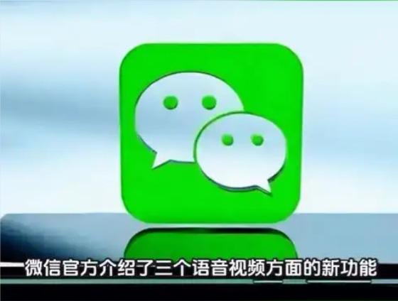 微信这次憋的大招，太实用了！语音视频有救了3月12日，微信派官方刚刚透露，微
