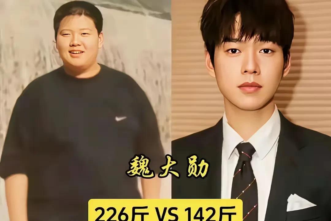 胖子瘦了才会成为潜力股，而不是每个胖子都是潜力股。娱乐圈很多演员，尤其男演员小