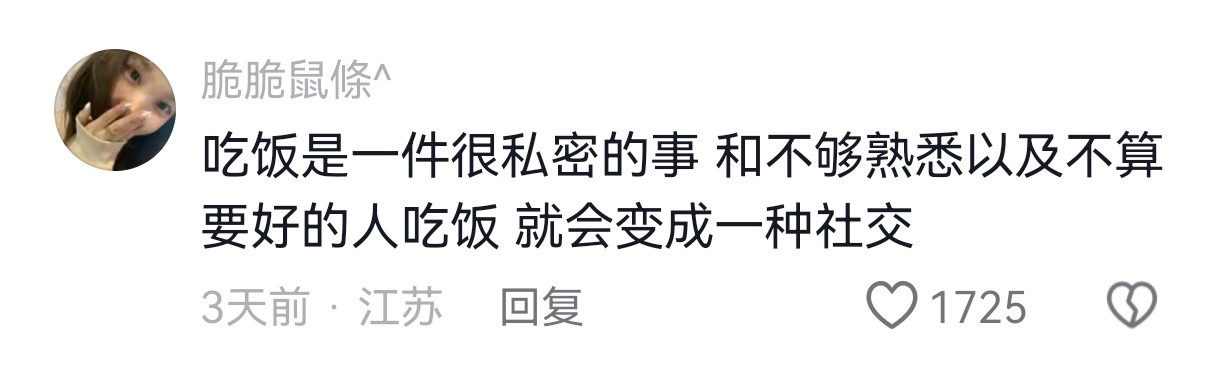 食物是人与人之间最好的黏合剂​​​