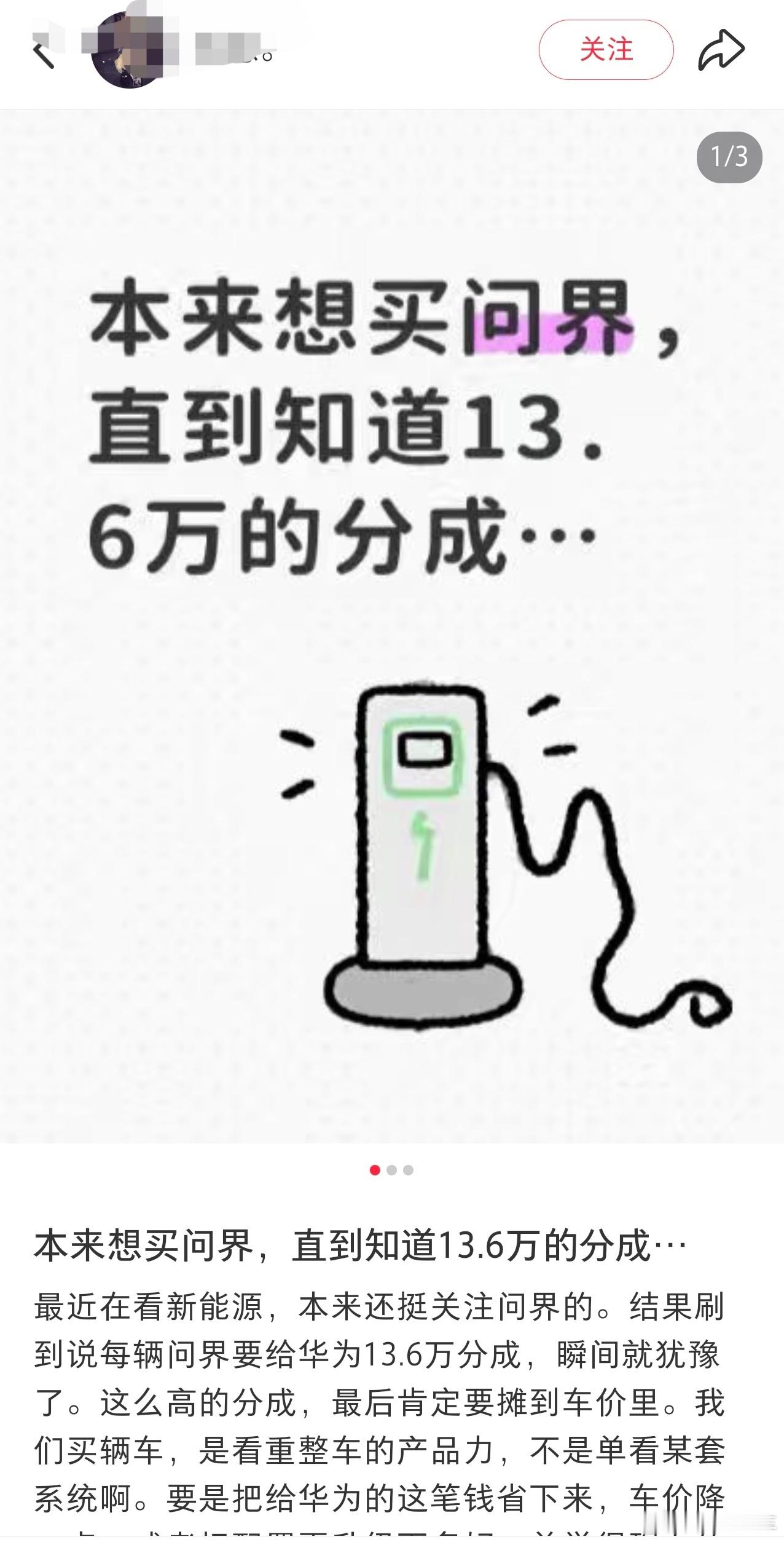 又是这种IQ检测文案。。。这两天在某书刷到不止一个重复的了，一看还是同一个mcn