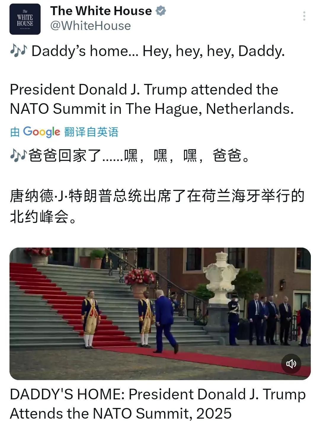 北约峰会之后，美国白宫的网站还是挺会整活的，在自己的官方账号上发布了特朗普的访问