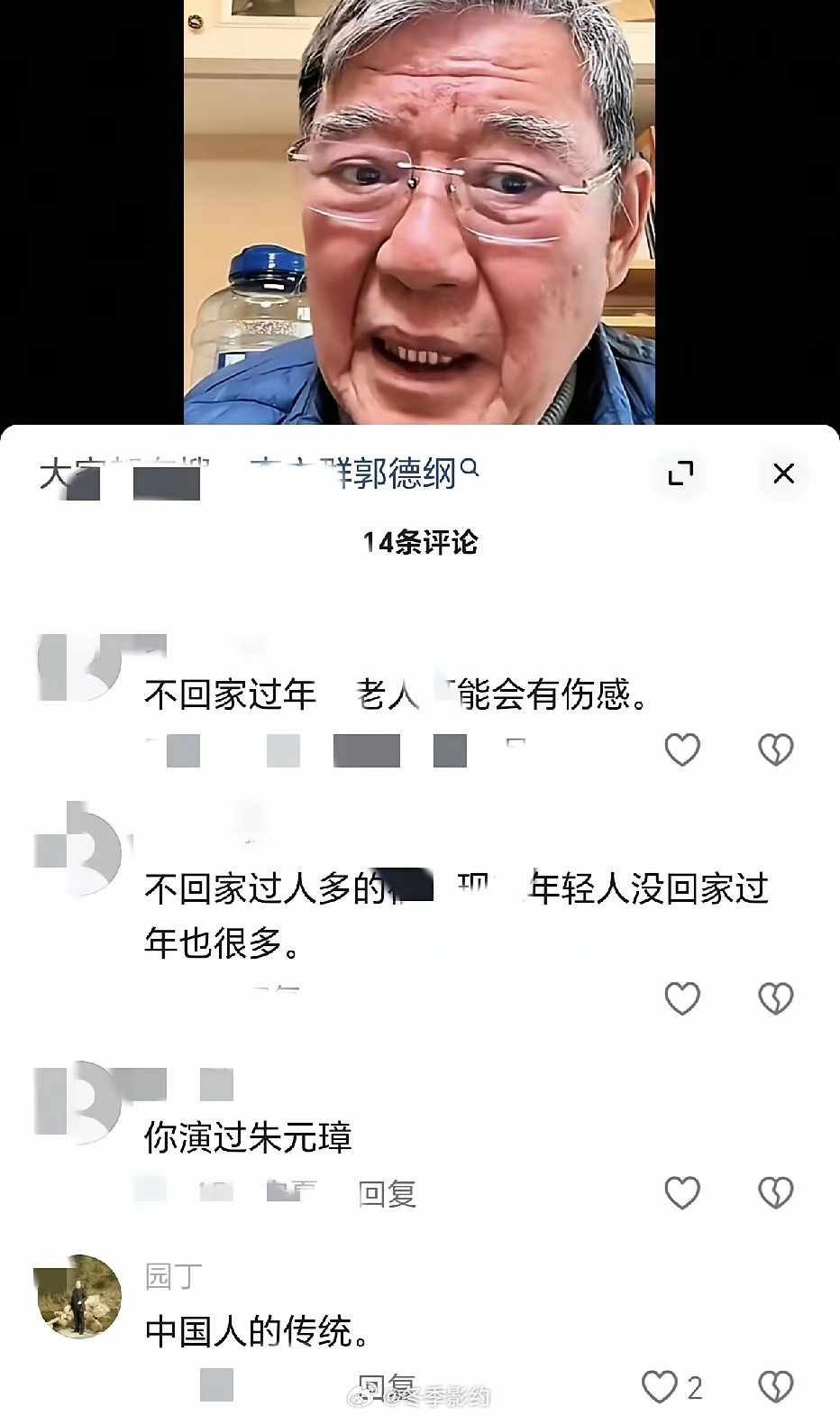 李立群表示春节想回河南老家过年被侄子拒绝，也许带着这个遗憾入土。台湾演员李立群表