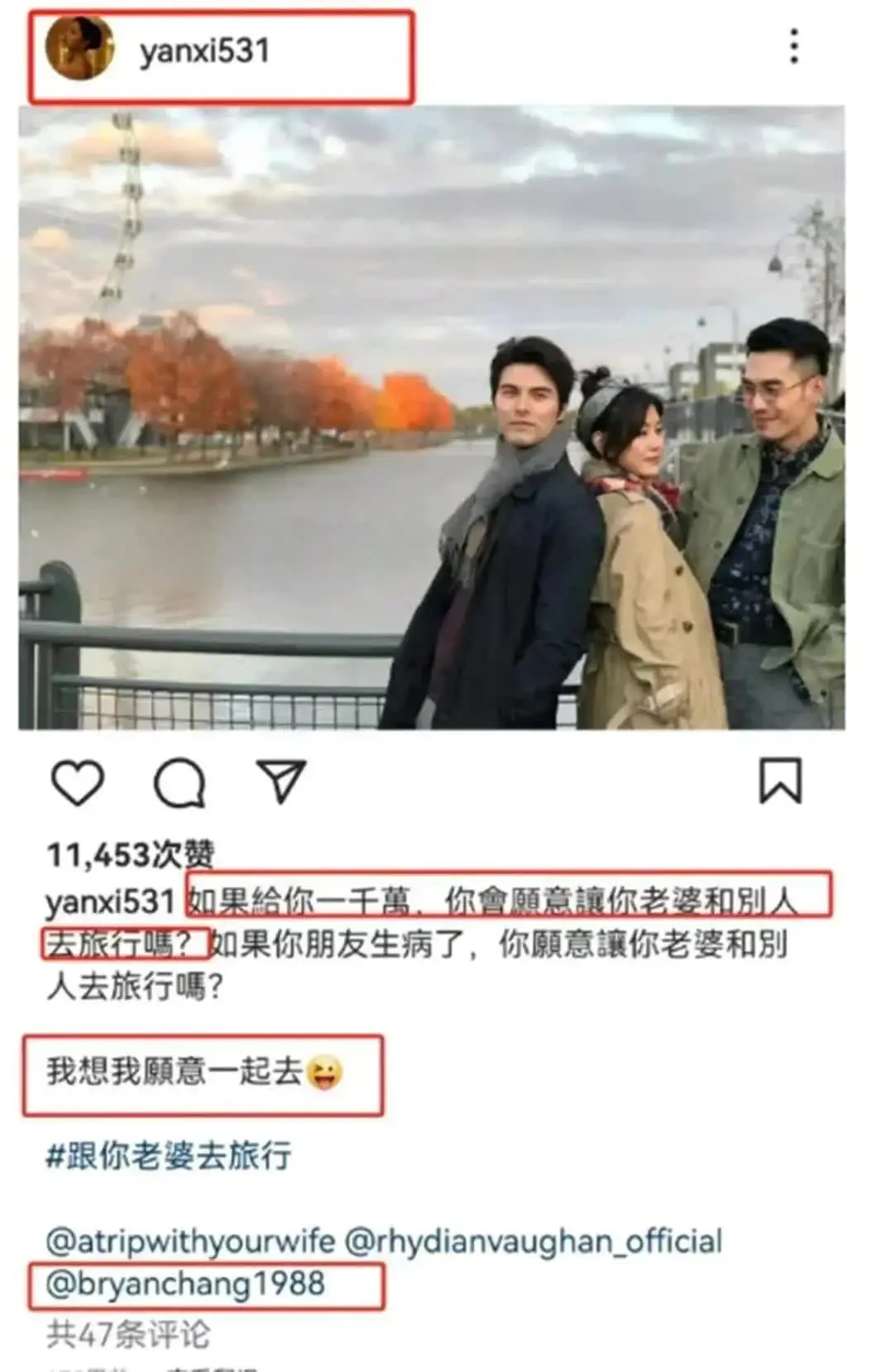 陈晓离婚协议决绝，疑似因陈妍希男闺蜜？