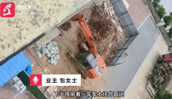 安徽通报一业主私挖300平地下室致32户房屋开裂安徽六安霍山县10月14日联