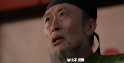 《长安的荔枝》：要不是李善德转运荔枝成功，阿弥塔永远不知，即使她亲自来长安作证也