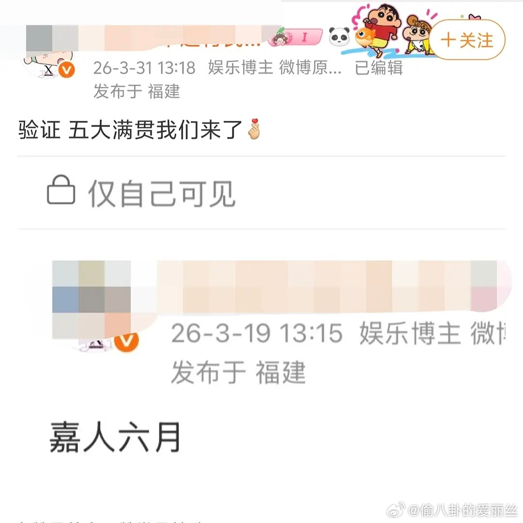 明明只走到大粉忙着撩架弄钱，小粉哭诉这一步，