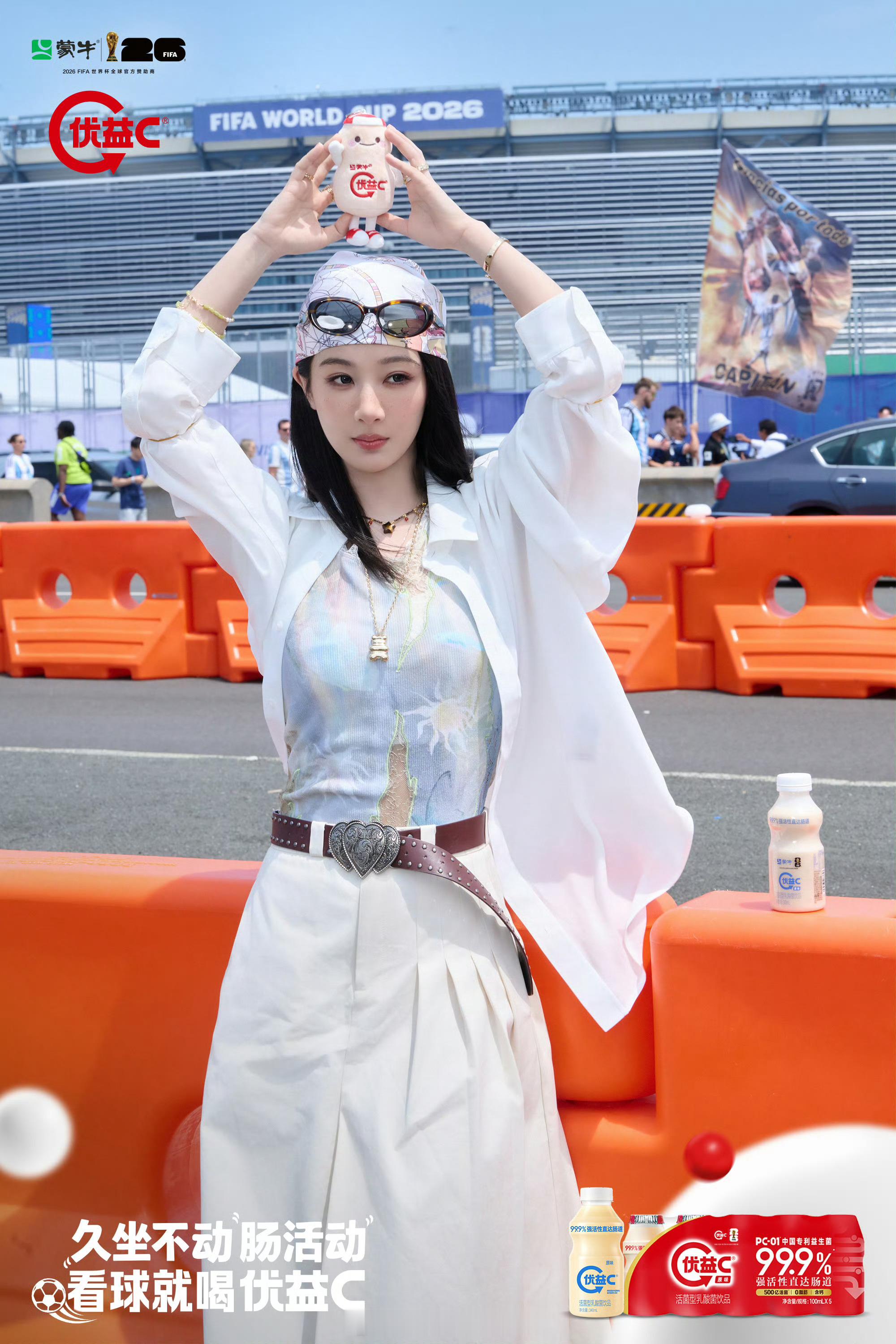 杨紫这套造型也太惊艳了，让人眼前一亮