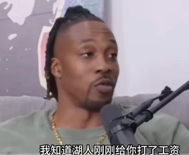 霍华德向布朗尼借钱300万！霍华德在访谈节目中透露自己曾向詹姆斯大儿子布朗尼借