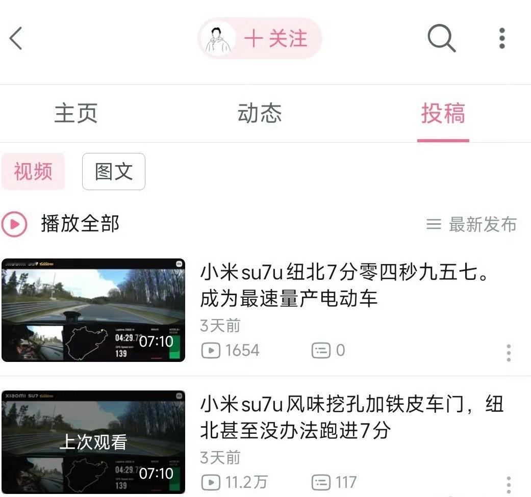 对不起，这是真好笑啊[捂脸哭][捂脸哭]说真的，黑子们没有必要恶意黑小米，大家心里门