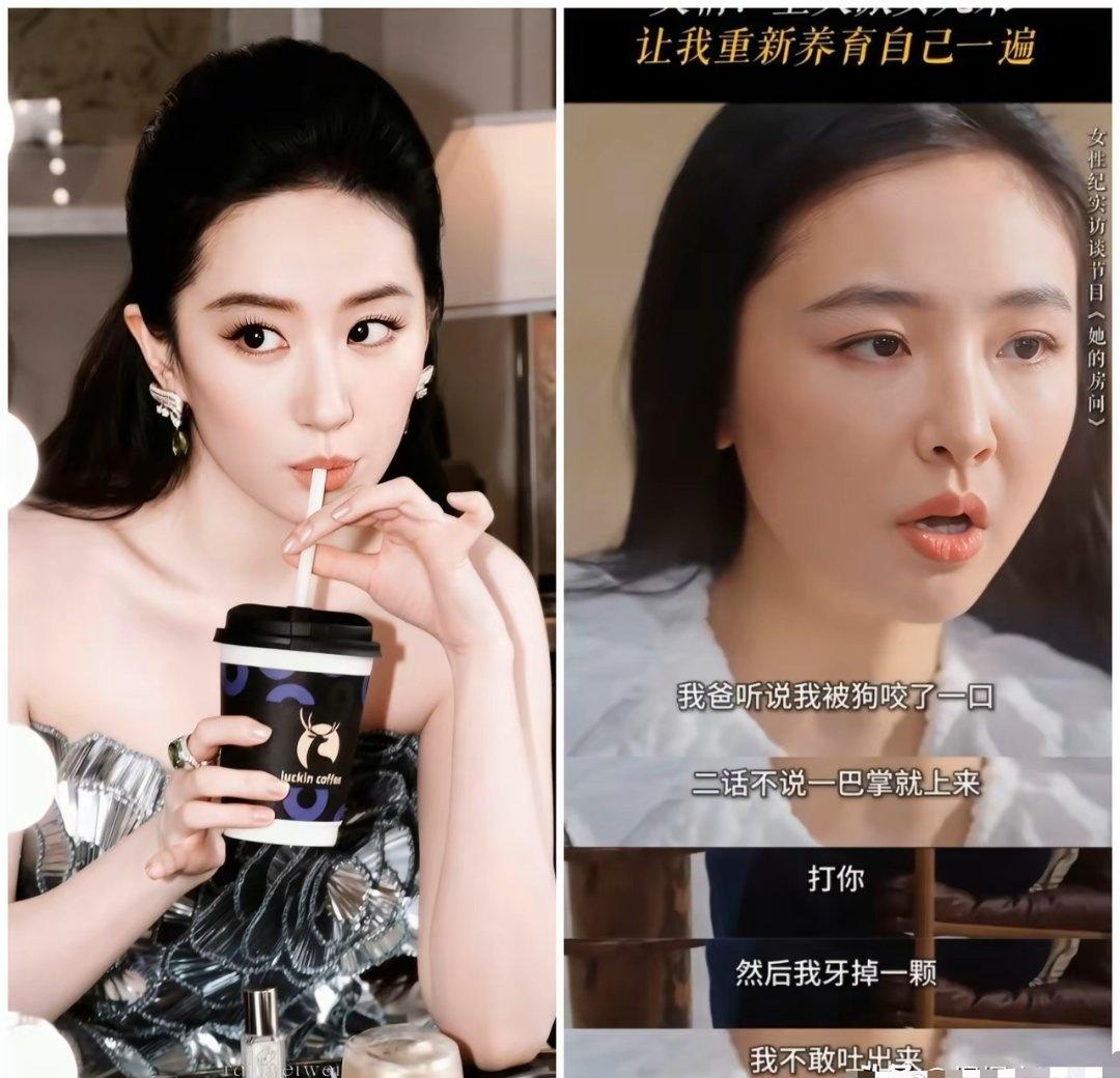 吴倩的采访一出，刘亦菲妈妈的含金量再次上升了！​34岁的吴倩，采访里脸肿疲惫