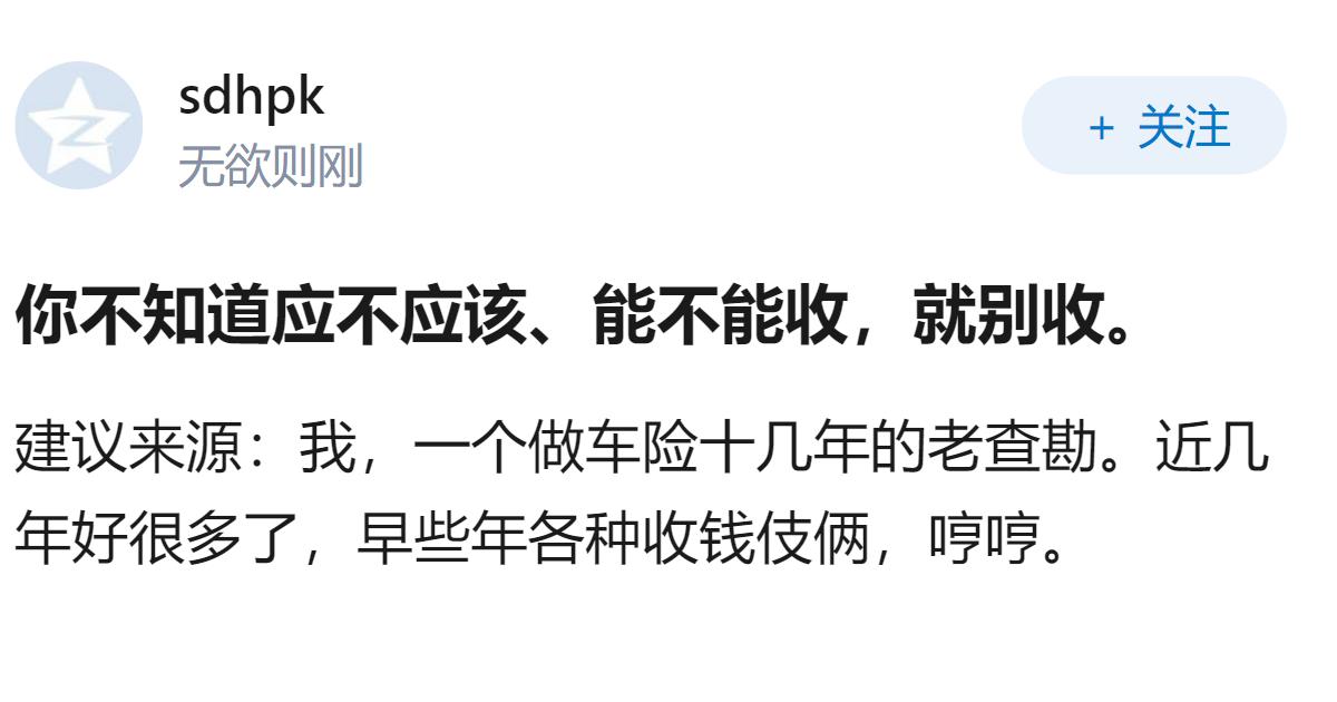 施工队在我办公桌下放了总额1500元的购物卡，据同事说是年底惯例。当时我不在办公