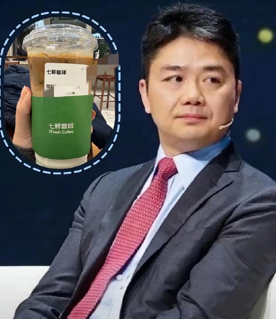 刘强东这回是真踩中消费者心巴了！不是靠千亿营收，也不是靠明星效应，而是用一杯“只