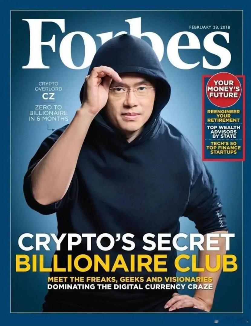 #赵长鹏取关孙宇晨#CZ（全名赵长鹏，英文名ChangpengZhao）是币安（Binance）的创