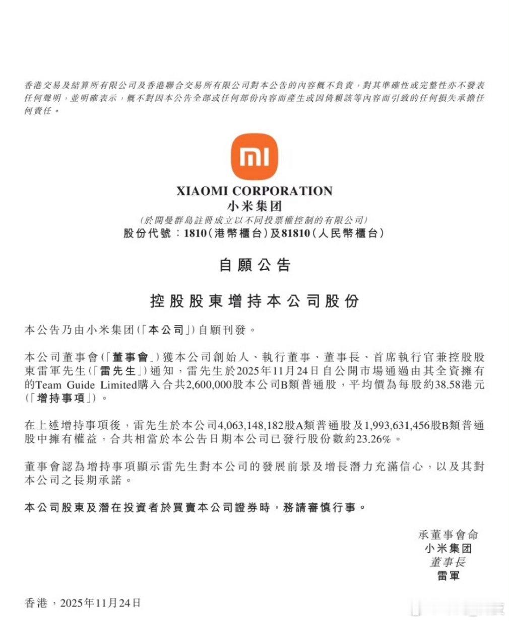 这是出内幕了吗？友友们是不是可以放心了。