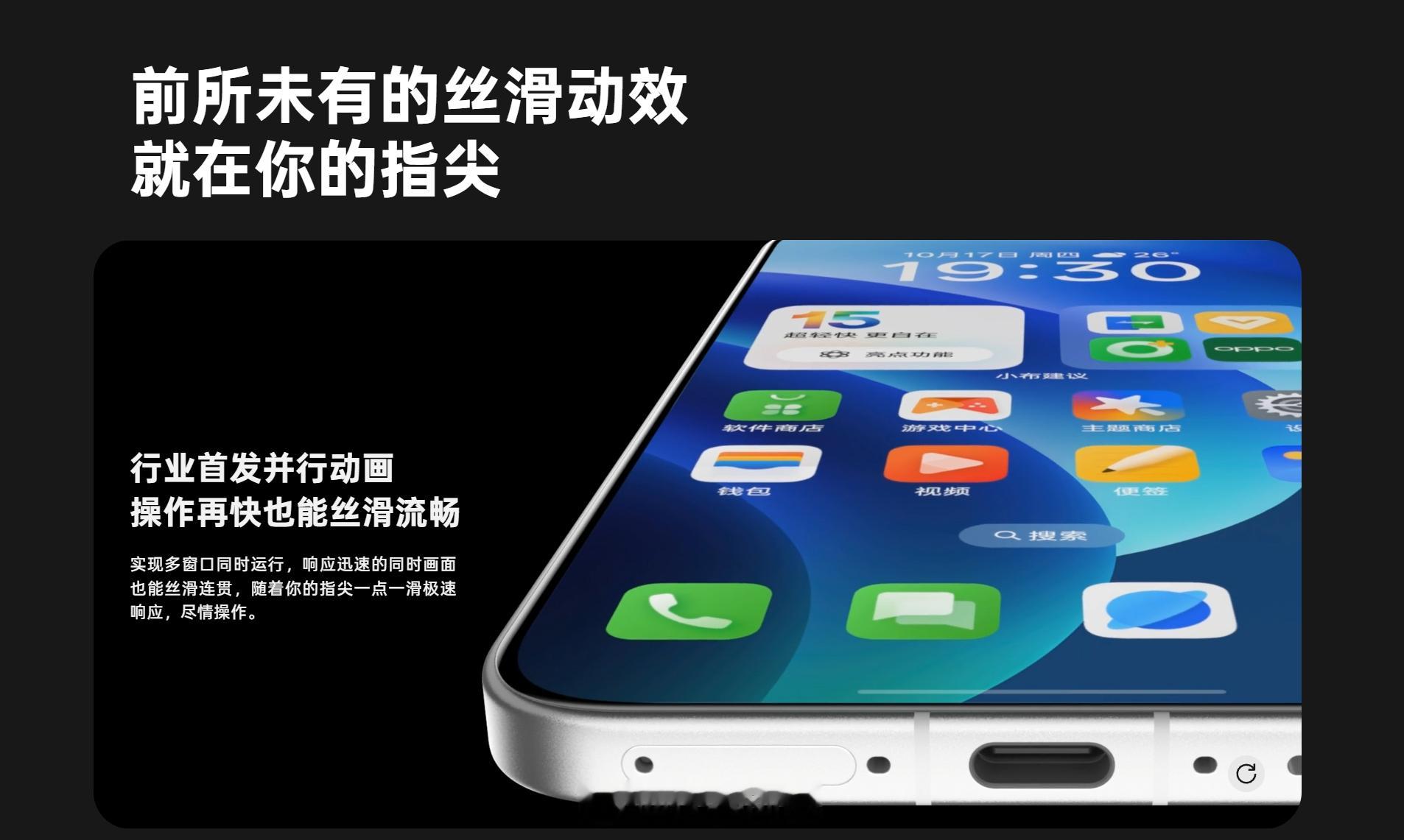 未来手机再怎么进化，流畅和稳定这一块，还是最基本的“命门”。你可以功能不多，但