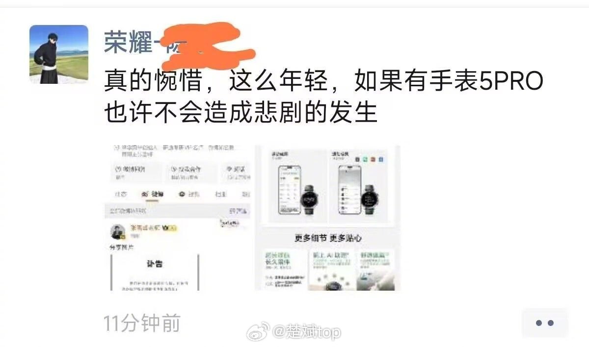 没必要，真的没这个必要