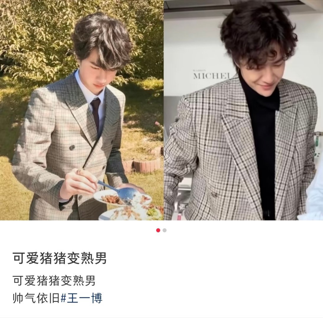 长大啦