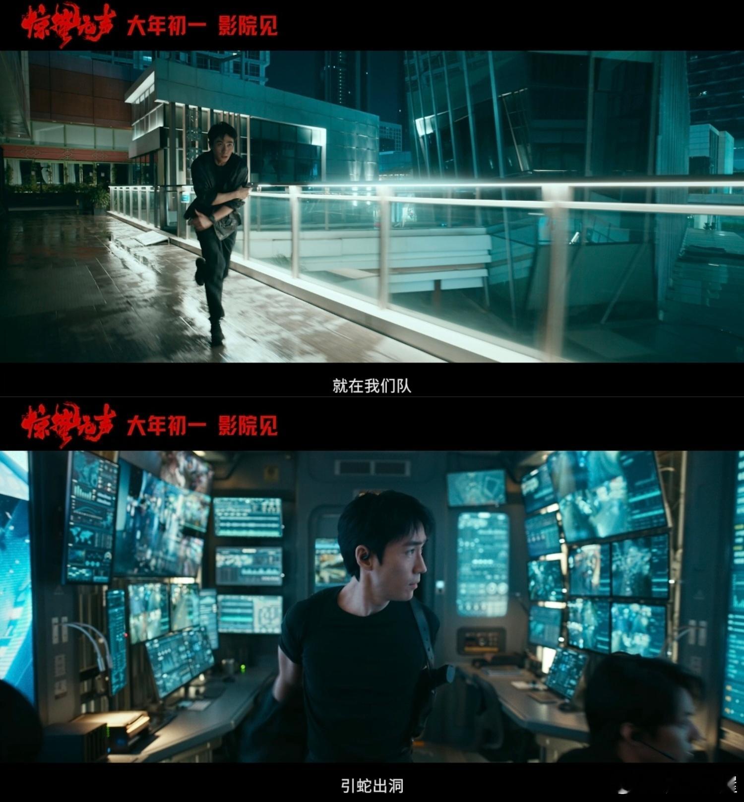 宋佳劝我我真信但也要警惕这才是真正有意义的电影🎬！《惊蛰无声》不仅好看，还能