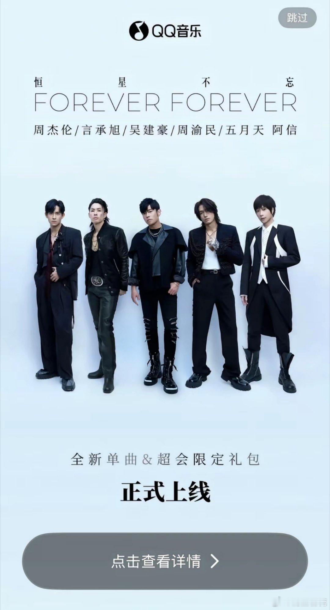 F4变F3,疑似直播嘴碎成泄密王，直接被移出巡演名单，妻子韩雯雯心疼为其发声。韩